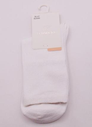 Носки с компрессионной резинкой 36-41 белые ecosocks 2990