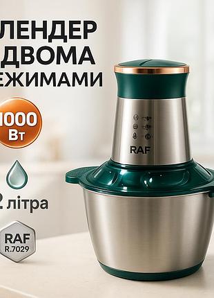 Блендер для смузи и соусов raf, измельчители для дома, кухонный электрический измельчитель-блендер ms-61