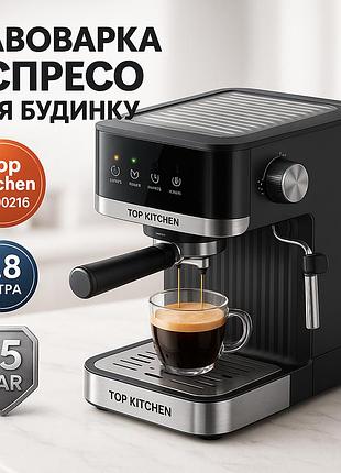 Кофеварка для эспрессо без лишних затрат, рожковая кофеварка с капучинатором для дома ue-20