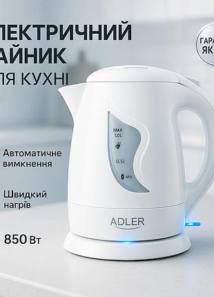 Электронный чайник для дома, беспроводной электрический чайник домашний качественный jp-98