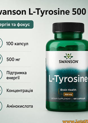L-tyrosine для енергії схуднення щитоподібності спортивний енергетик тирозин для літніх і дітей