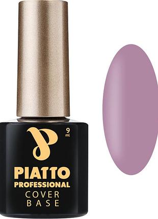 База для ногтей cover base №32 piatto, 9 мл