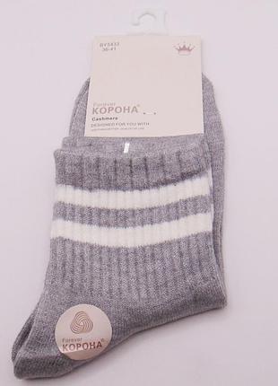 Кашемировые носки 36-41 серые корона 5433