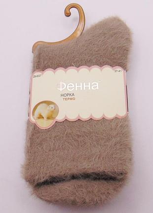 Шкарпетки-шкарпетки термо пухнасті 37-41 капучино фена 6027