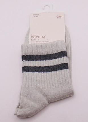 Кашемировые носки 36-41 светло-серые корона 5433