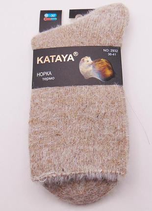 Носки термо норка кашемир 36-41 кофейные kataya 2932