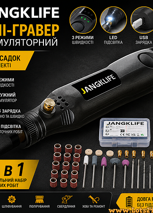 Аккумуляторный мини-гравер jangklife hj102 набор 37 шт 3 скорости usb зарядка дрель фрезер бормашина