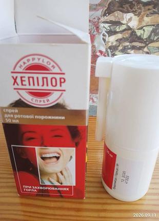 Спрей для ротовой полости, для рта, хепилор спрей для горла