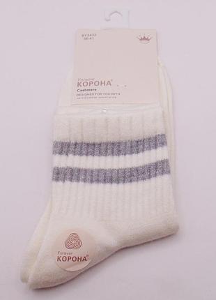 Кашемировые носки 36-41 белые корона 5433