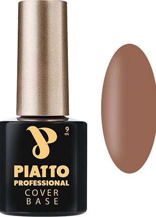 База для ногтей cover base №25 piatto, 9 мл