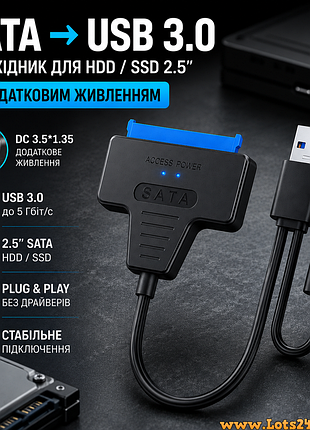 Перехідник sata usb 3.0 для hdd ssd 2.5 кишеня конвертер для жорсткого диска hdd ssd usb3.0 sata адаптер з додатковим живленням 2x