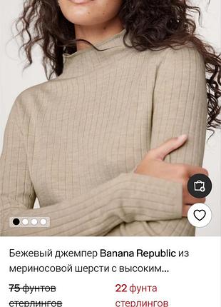 Джемпер женский, шерсть