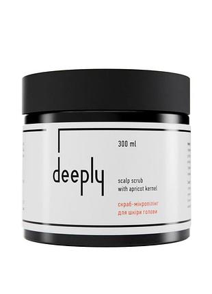 Скраб deeply scalp scrub with apricot kernel для шкіри голови 300 мл