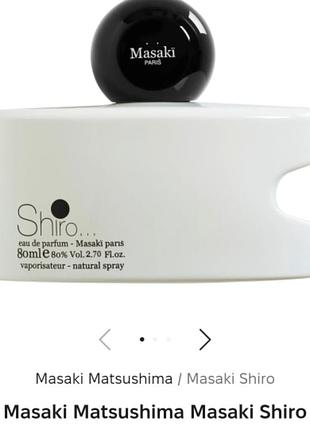Masaki shiro 80 ml