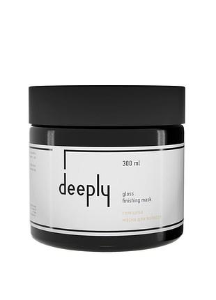 Deeply gloss finishing mask глянцева маска для волосся