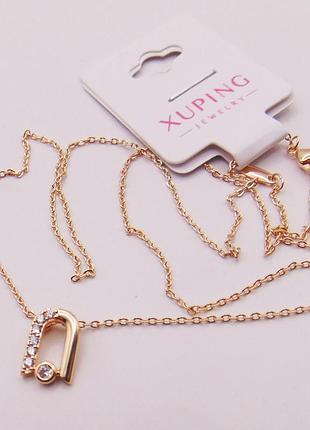 Ланцюжок із кулоном медичний сплав 45 см з подовжувачем xuping 5683