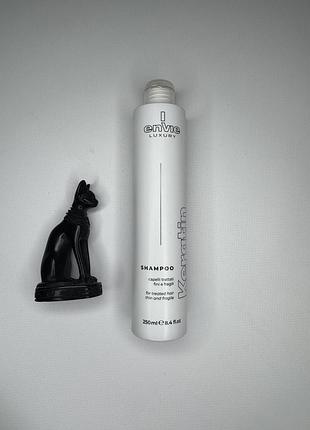 Шампунь envie luxury keratin shampoo для пошкодженого волосся з кератином