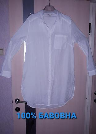 Туника f&amp;f женская хлопковая белая