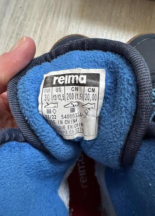 Reima черевики 2