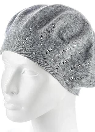 Жіночий берет зі стразами шерстя one size сірий zolly 235