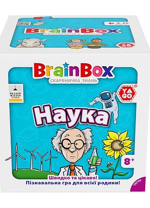 Пізнавальна гра - brainbox наука 6
