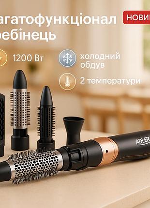 Фен профессиональный домашний для волос adler ad 2022 1000вт, бытовая фен щетка для волос ng-47