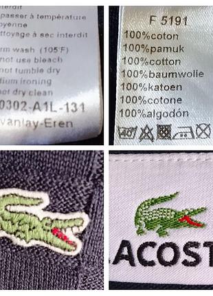Чоловіча кофта lacoste 3