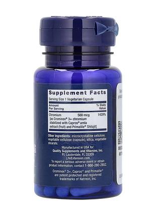 Optimized chromium with crominex® 3+ 500 mcg - 60 vcaps 4919103 2