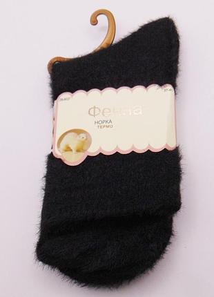 Шкарпетки-шкарпетки термо пухнасті 37-41 чорні фена 6027