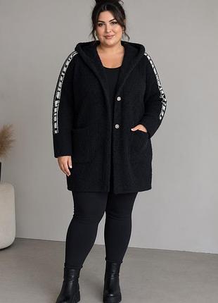 Кардиган xl/2xl
