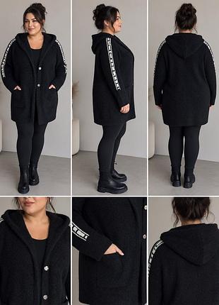 Кардиган xl/2xl 2