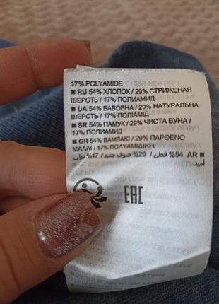 Джемпер marc o'polo 4
