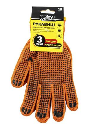 Перчатки рабочие werk we2152h xl оранжевые 5233885
