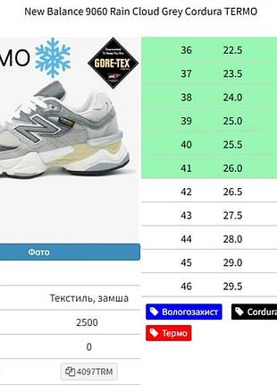 Asics gel-nyc white smoke grey 5