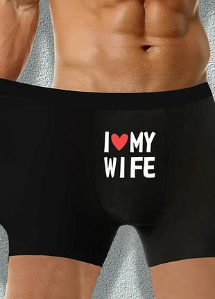 Чоловічі труси-боксери прикольні « i love my wife» чорний l