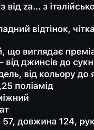 Пальто zara оригінал 9