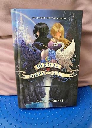 Книга, продам