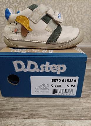 Кросiвки d d step , 24 розмір , барефут