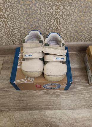 Кросiвки d d step , 24 розмір , барефут 2