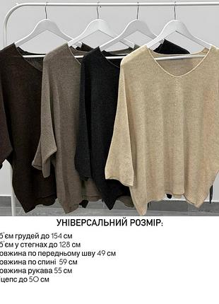 Светр жіночий 10