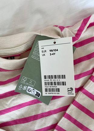 Реглан от h&amp;m,в размере 98-104.