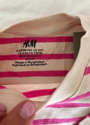 Реглан от h&amp;m,в размере 98-104. 2