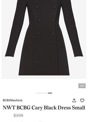 Bcbg max azria сукня