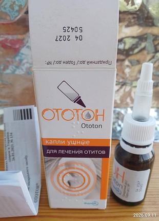Капли для ушей ушные ототон