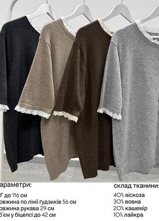 Кофтинка жіноча 5