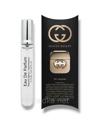 Gucci guilty парфуми 🖤