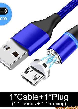 Магнитная зарядка micro usb для телефона магнитный дата кабель для быстрой зарядки на магните для андроид