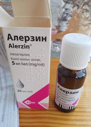 Капли алерзин 5 мг 20 мл