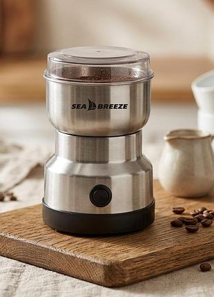 Кофемолка sea breeze sb-0601 350 вт серебристая 5220867