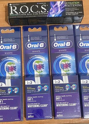 Змінні насадки для зубної щітки oral-b eb18 3d white 2 шт.